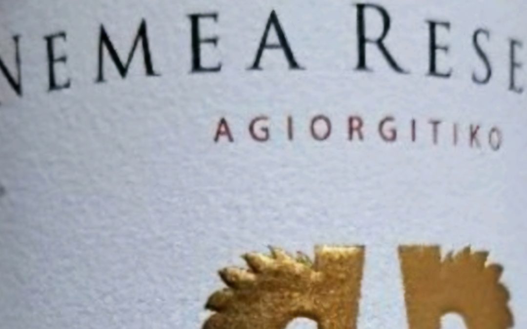 Three wines from our trip